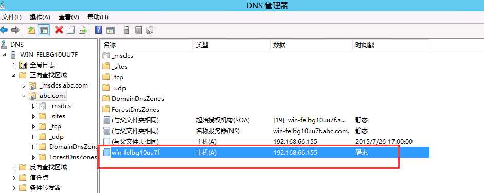 如何修改windows服务器最大的tcp连接数？tcp包 win-图3