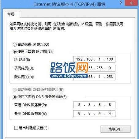 重装系统wifi无internet怎么办？win8 重装tcp ip协议