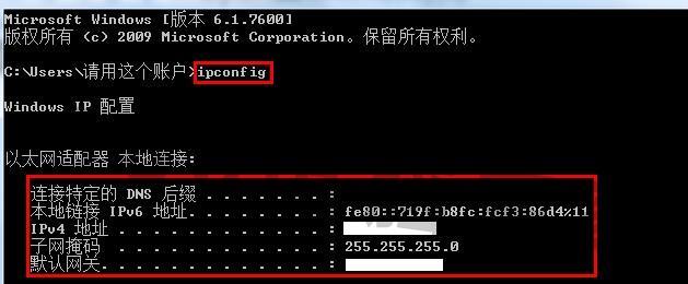 子网掩码设置规则？win7 网卡子网掩码为0.0.0.0-图3