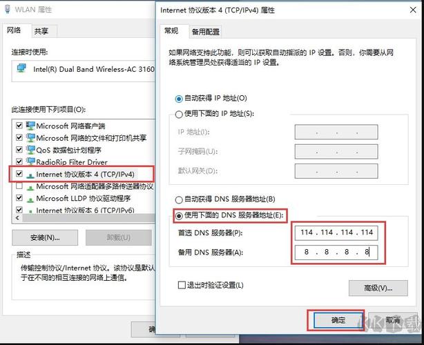 windows10如何自动连接以太网？tcp连接数 windows-图2