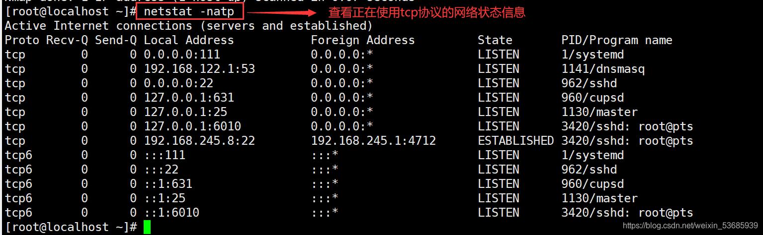 tcpsynack是什么？seq ack win-图3