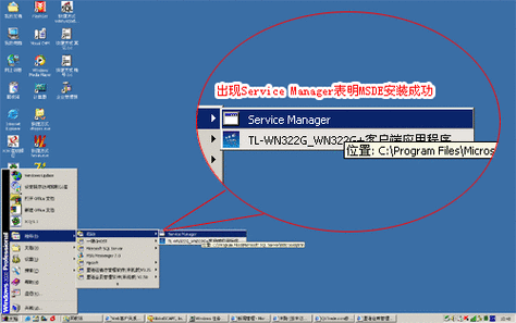 window7支持哪个版本的SQL数据库？gsql win7