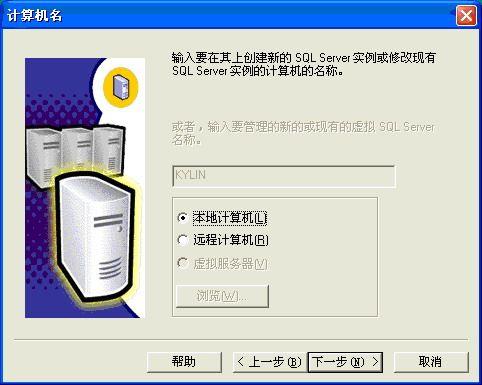 window7支持哪个版本的SQL数据库？gsql win7-图3