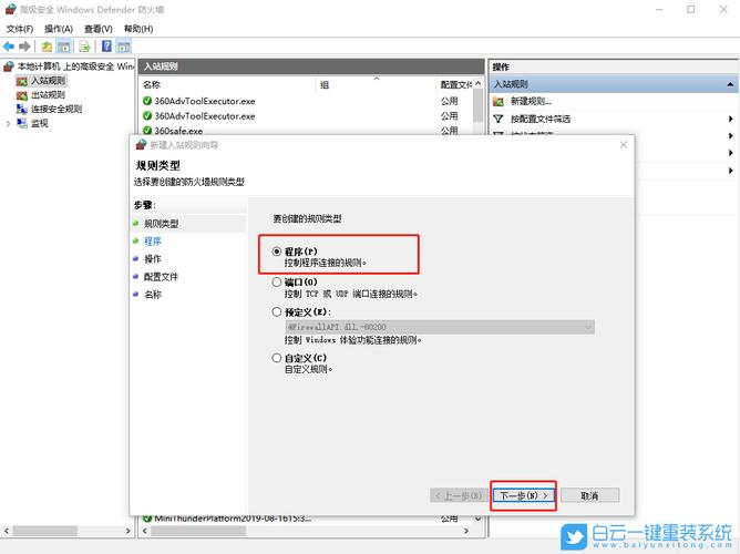 win10怎么用tcp/ip筛选限制所有端口？win8 tcp ip筛选