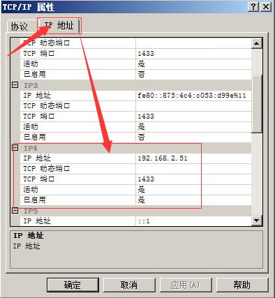 单台服务器最多TCP连接数是多少哈？tcpip并发连接数修改 win7-图2