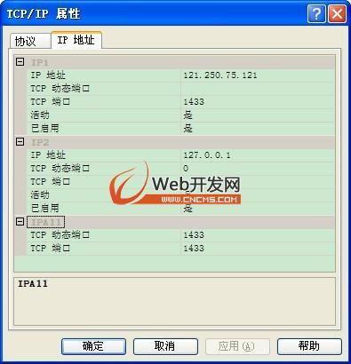 单台服务器最多TCP连接数是多少哈？tcpip并发连接数修改 win7