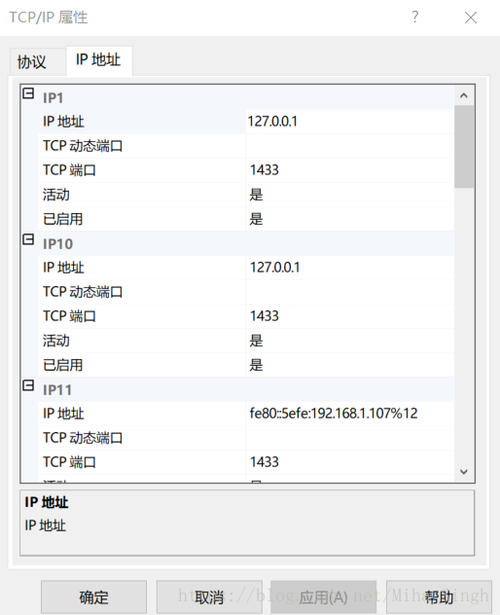 单台服务器最多TCP连接数是多少哈？tcpip并发连接数修改 win7-图3