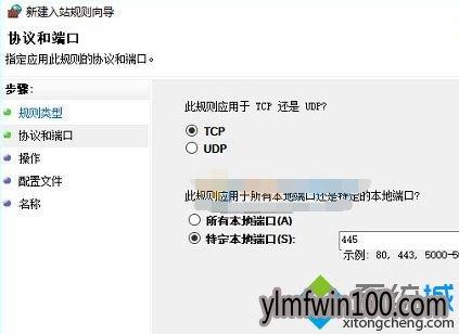 封闭这些端口，对计算机的影响怎样？windows 关闭端口命令-图3