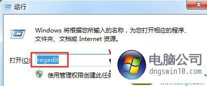 解决Windows7的TCP半开连接数限制有什么方法？win7 半开连接数