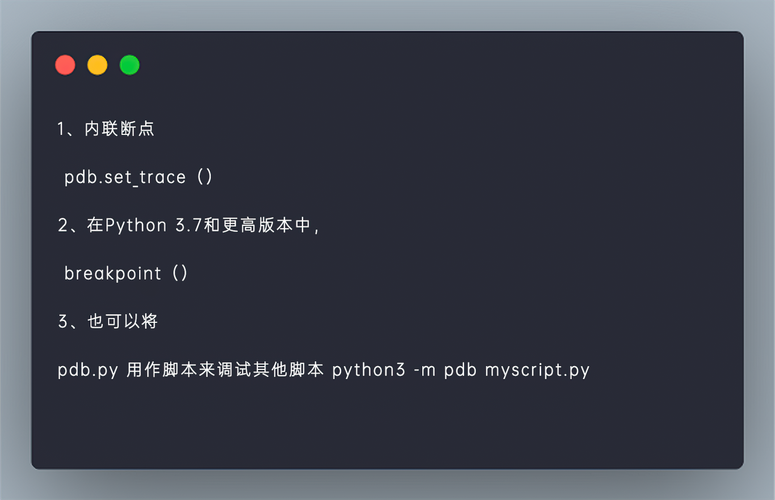 怎样使用python修改windows的系统时间？winsock2 send-图3