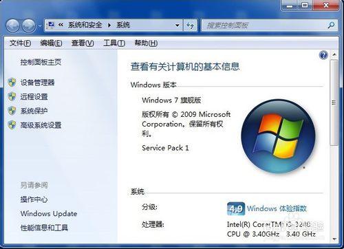 如何在windows下开启任意端口？win7如何开放端口