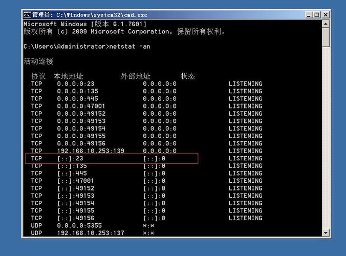 如何安装2008server telnet服务？windows2008 telnet-图3