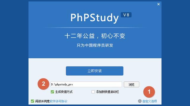 phpStudy安装可以访问localhost/phpMyAdmin？phpmywind教程视频