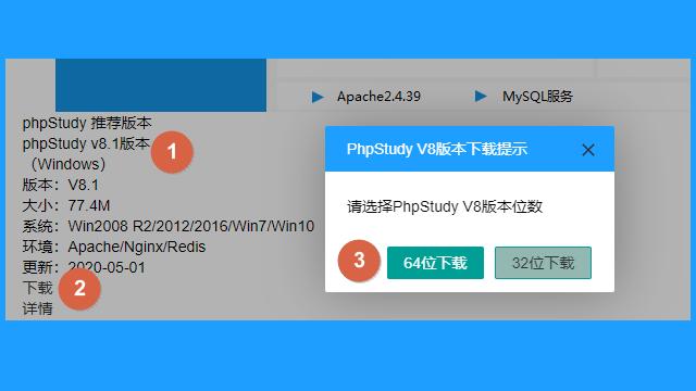 phpStudy安装可以访问localhost/phpMyAdmin？phpmywind教程视频-图2