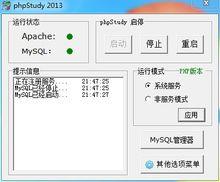 phpStudy安装可以访问localhost/phpMyAdmin？phpmywind教程视频-图3