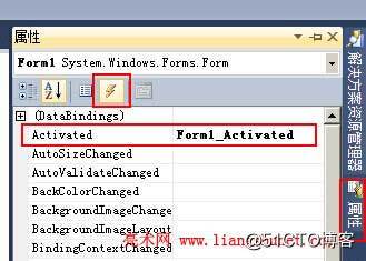 C# winform中richTextBox中自动滚至底部？winform textbox 失去焦点-图3