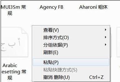 文档怎么提取文字？windows api 字体