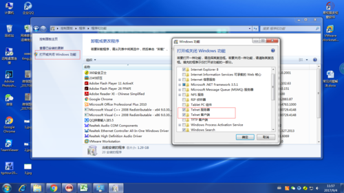 telnet能登录windows桌面么？win2008开启telnet-图2