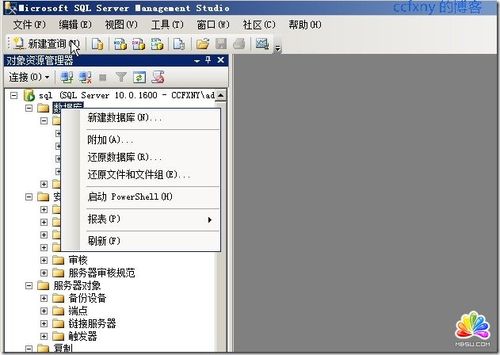 VS2008(C#)连接Access2007数据库问题？windows2008 access-图3