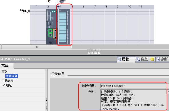 博途可以连接s7-300plc吗？cpu314和wincc