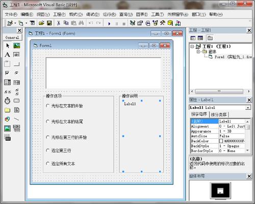 winform的textbox怎么设置光标点到那里文字消失？winform textbox 最大长度