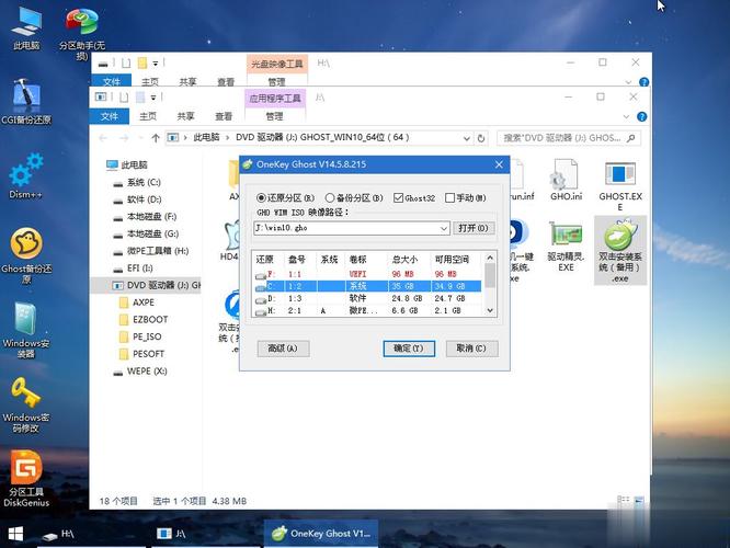 我有一个win7，如果把win10安装到U盘，win7还能用吗？u盘启动盘装win7