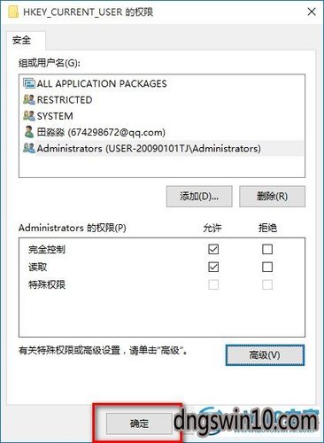 怎么重置注册表啊什么的？win7 注册表还原-图2