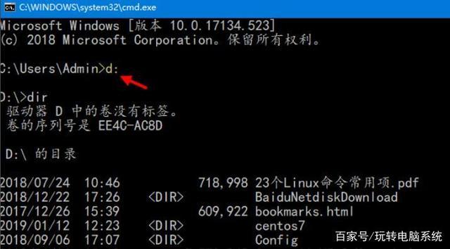 如何创建命令提示符文件？c  createwindow创建按钮-图2