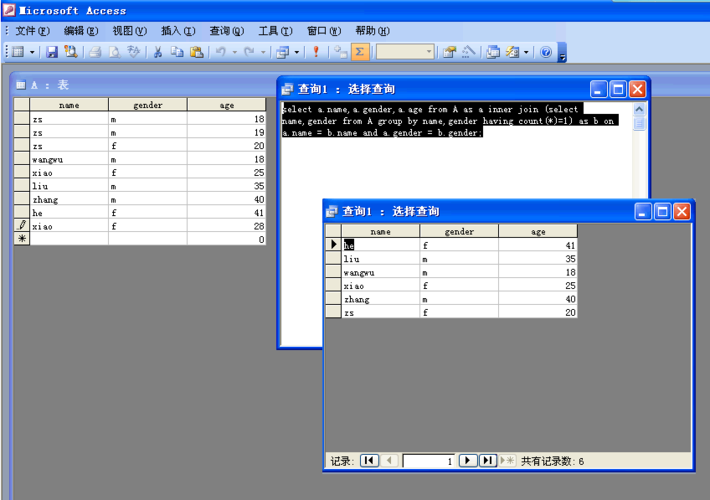 在ACCESS2003中做好的窗体怎么导出并使用？win7 64 access2003-图3