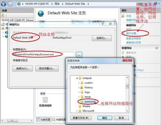 access怎么设置输入8位数字？win7 64位 iis access-图3