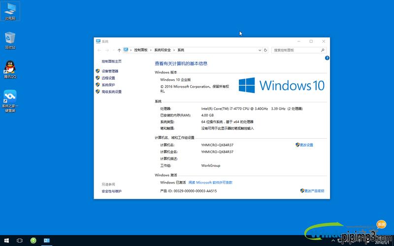 msdn怎么安装纯净版win10？中国系统网win8 64位纯净版系统