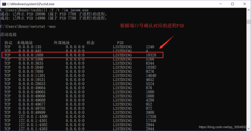 tcp端口默认值？windows2003端口-图3