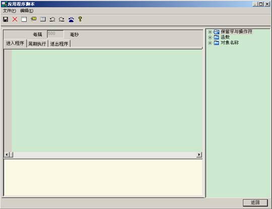 ACCESS一个窗体如何将录入的数据分在两个表储存？win7 odbc数据源配置access-图3