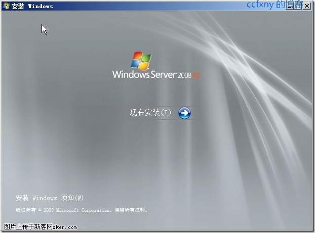 wimdowsserver2008r2是什么意思？windows 2008终端服务器-图3