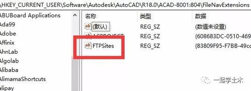 cad注册列表怎么清理？win7 清理注册表