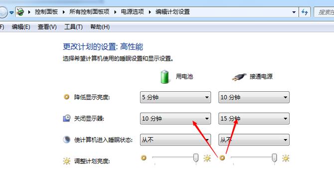 电脑息屏动画怎么设置？win8锁屏幻灯片-图3