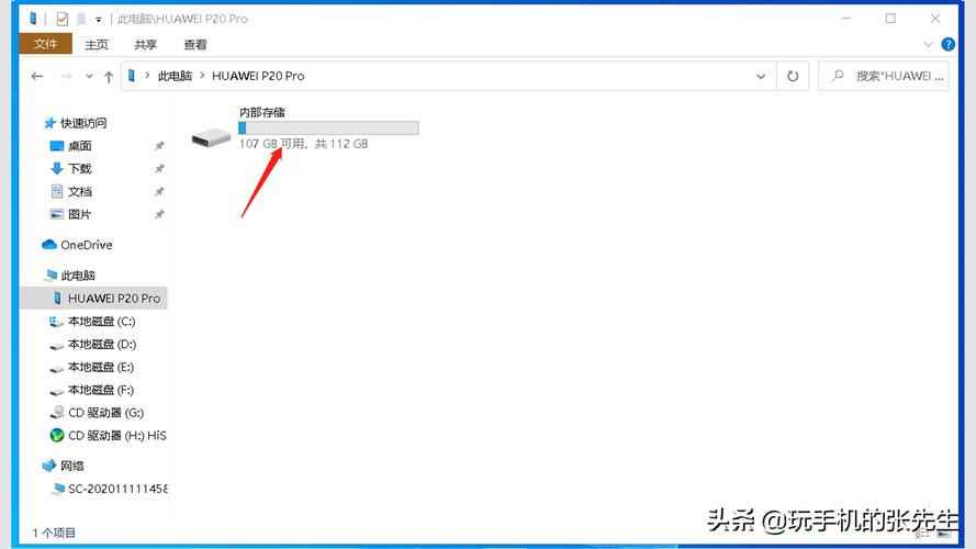 华为电脑microsoft邮箱怎么设置？win7设置默认邮件-图2