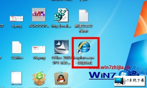 怎么样在win7系统的桌面添加IE图标？win7 64位 桌面ie-图1