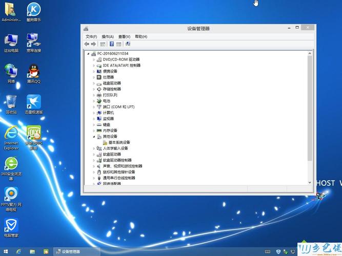 安装win8.1最低电脑配置是多少？aero win8.1-图2