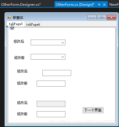 winform什么控件不能修改文本？winform textbox登录提示