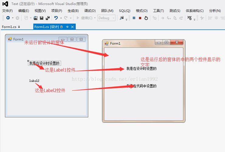 winform什么控件不能修改文本？winform textbox登录提示-图2