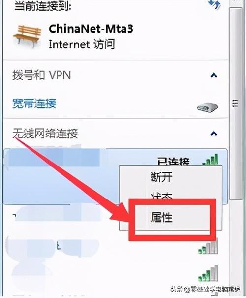 笔记本电脑wifi休眠怎么设置？win7 休眠 wifi