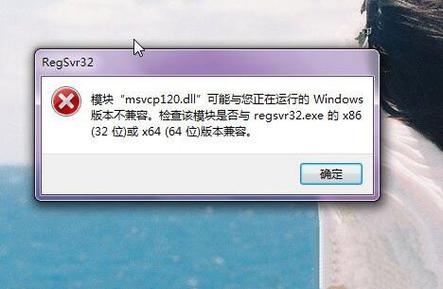 win10系统mfc140.dll丢失的解决方法？win32 使用mfc类