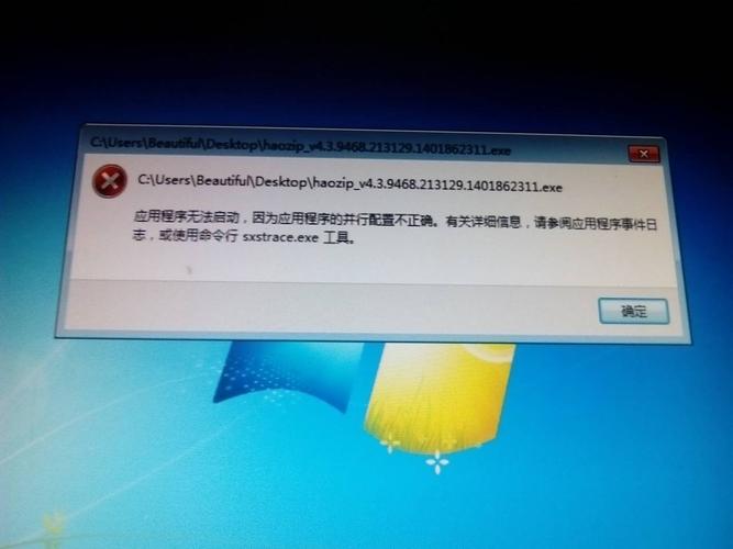 苹果拷贝windows安装文件时出错？正在拷贝windows文件