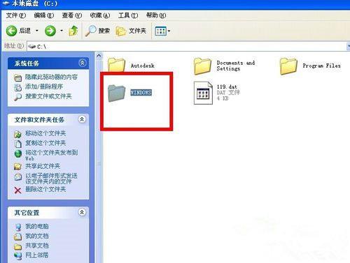 XP系统字体库在C盘的那个文件夹？windows字体文件夹