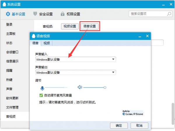 怎么把电脑语音助手调成中文？windows中文语音-图1