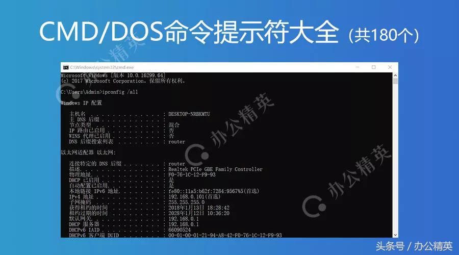 cmd命令为什么一会就停止了？windows 命令行 输出 暂停-图3