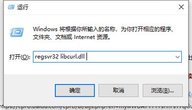 libcurldll丢失怎么弄？libcurl windows