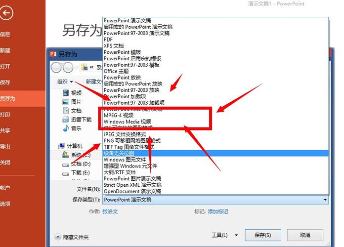 文件编辑后保存为什么会变成另存为？windows保留文件名-图1