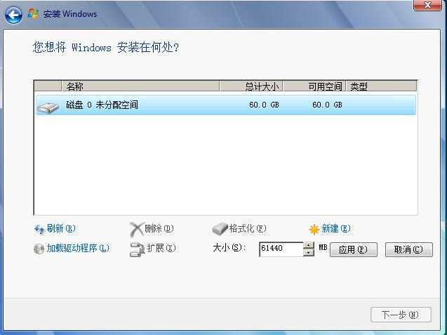 win7不小心封装了怎么解除？封装安装版win7